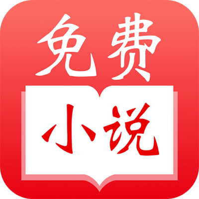 菲律宾 订餐 app_V8.44.85